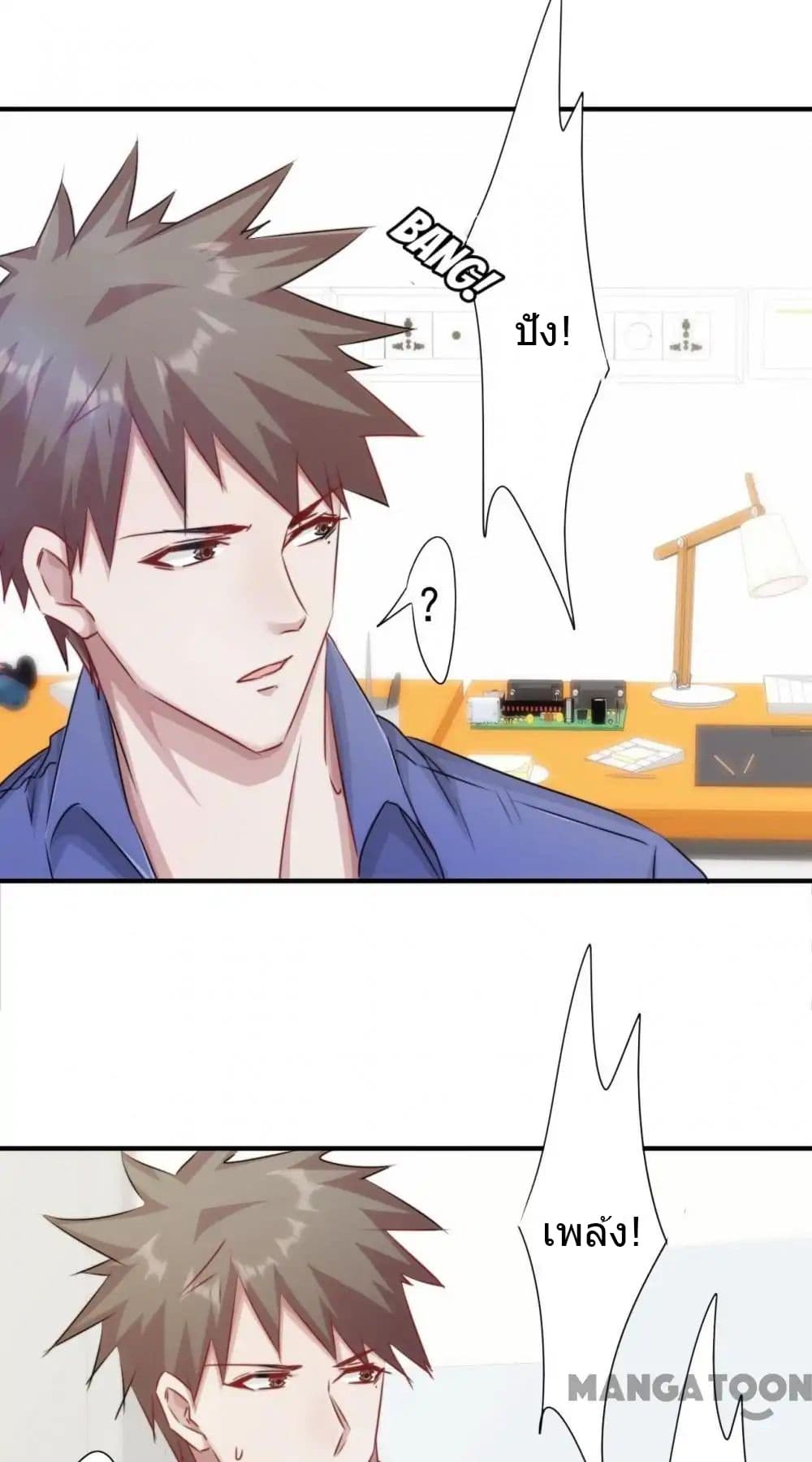 Strongest Worker 148-148
