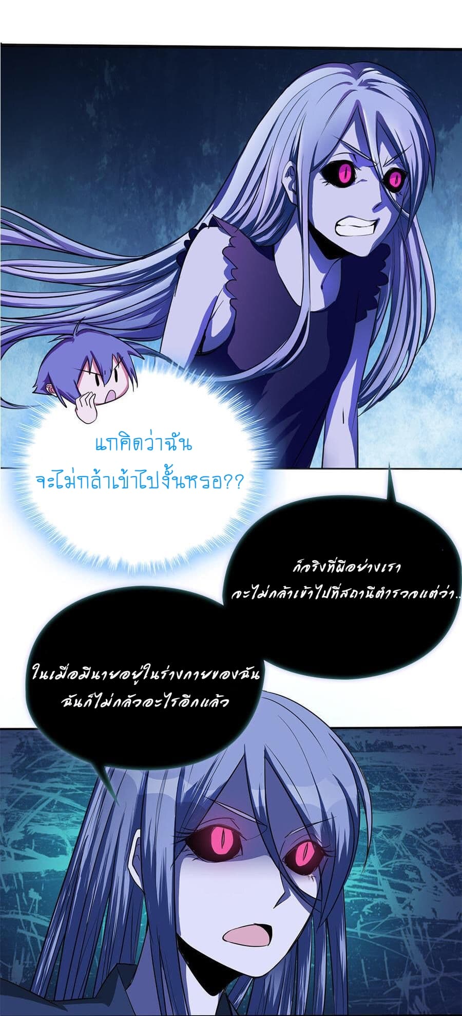 My Spirit Girlfriends 5-5