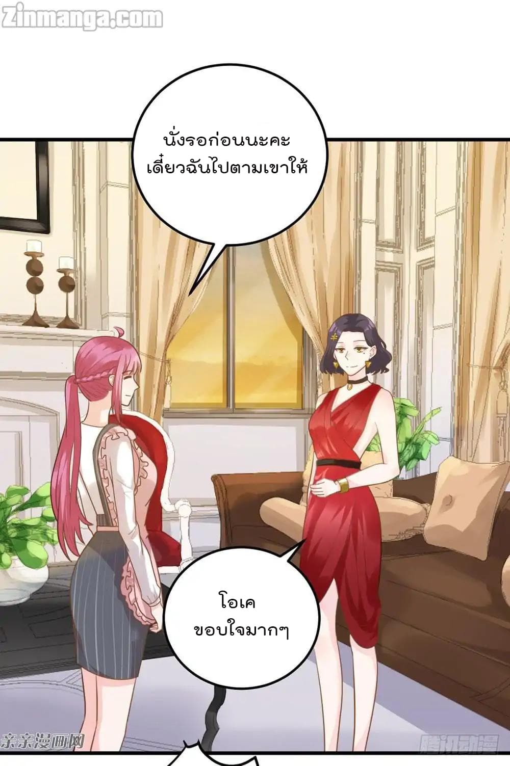 Hui Xi Yi's Love Contract 50-50