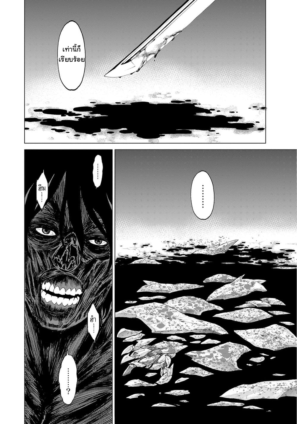 Golosseum 5-ฮาโกดาเตะสตาร์เกท