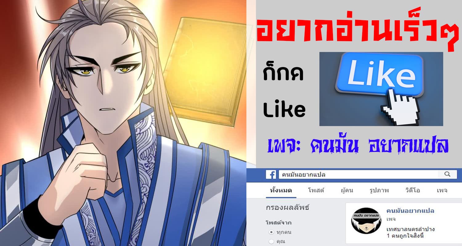 Ancestor Online 5-5