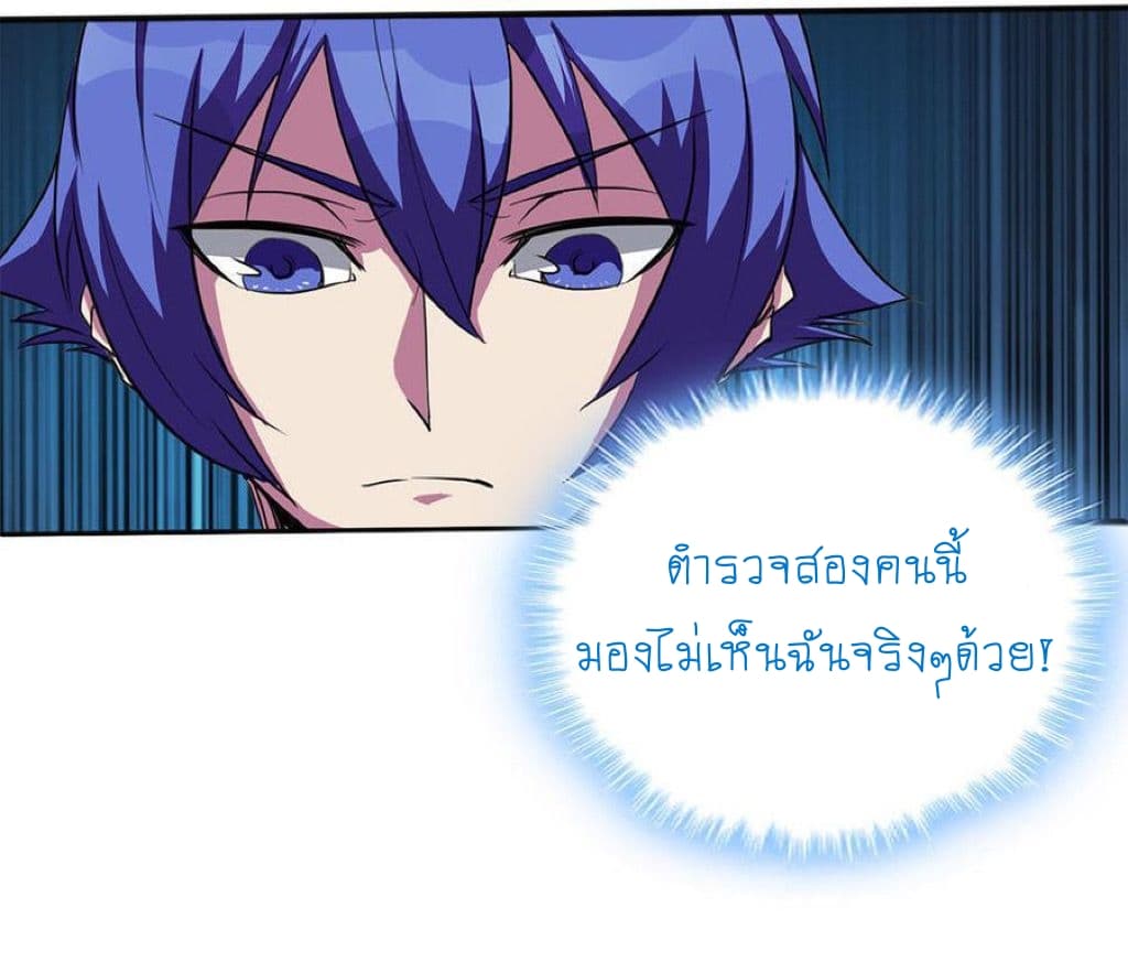 My Spirit Girlfriends 5-5
