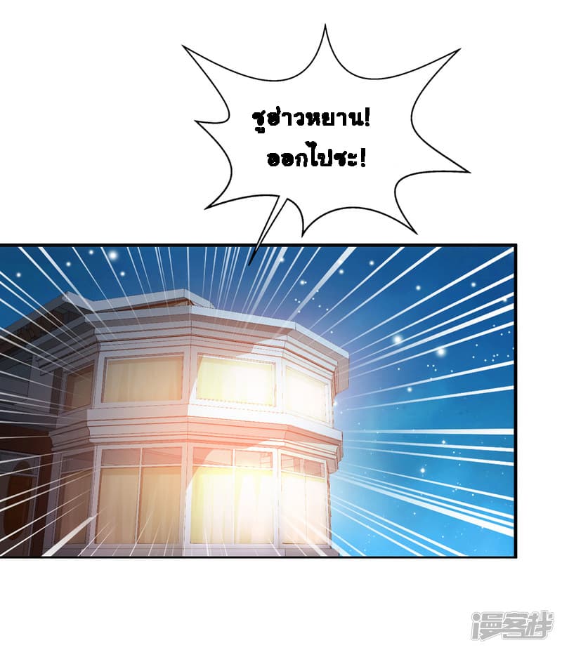 Peerless Medical Saint 1-1