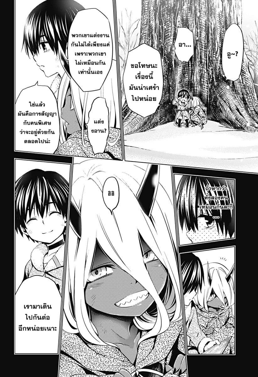 DARLING in the FRANXX 55-55