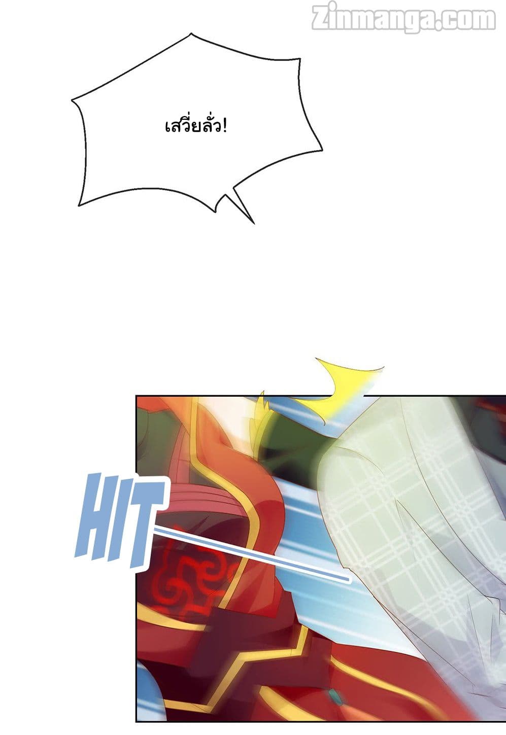 The Lovely Wife And Strange Marriage แผนรักลวงใจ 83-83