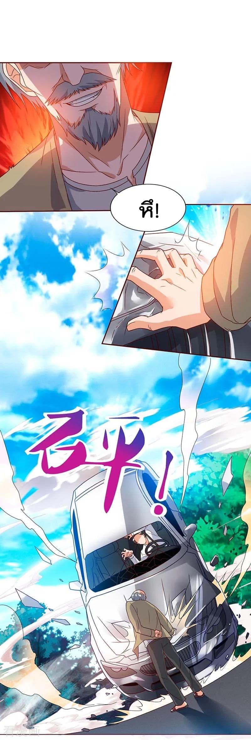 Rebirth Abandoned Less Return การเกิดใหม่ของจักรพรรดิเซียน 77-77