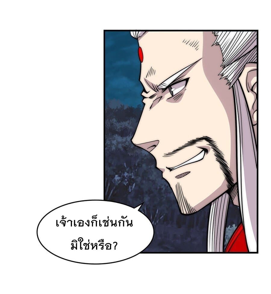 The Master of Martial Arts Retired Life ชีวิตหลังปลดเกษียณของปรมาจารย์แห่งศิลปะการต่อสู้ 114-จบ Season 1