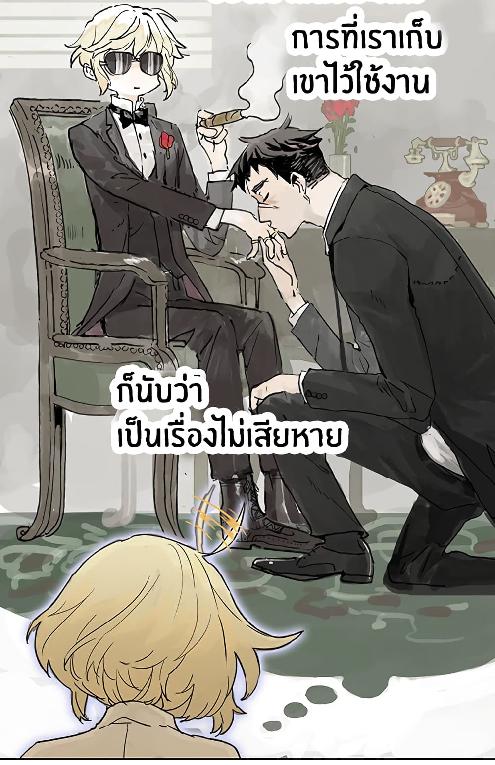 Wo de Tong Xue Hen Qi Guai เพื่อนร่วมห้องของชั้นโคตรประหลาด 6-จอมมารหมากระเป๋า