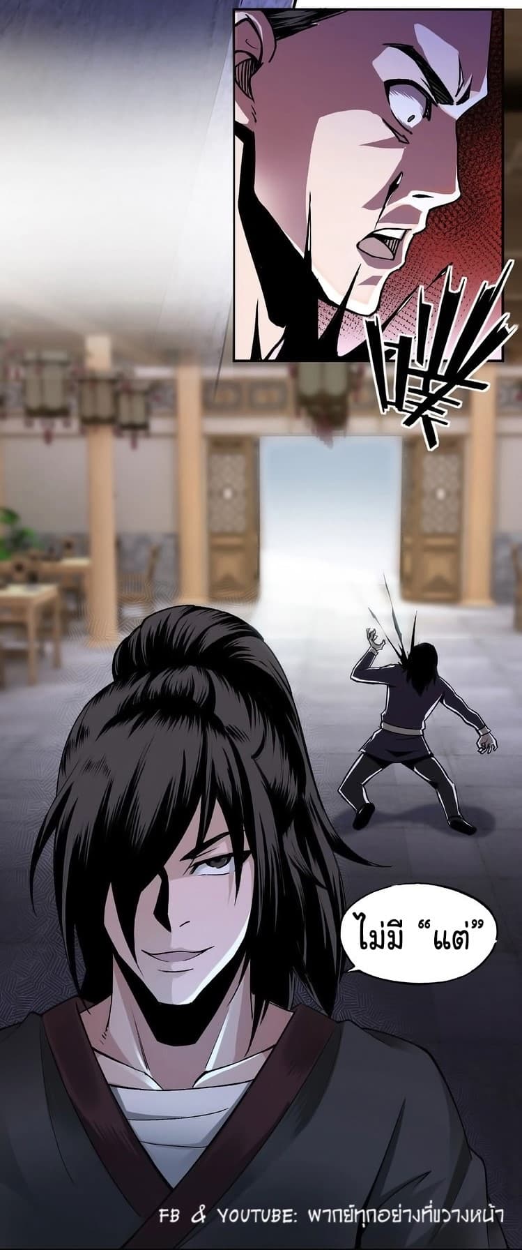 Greatest Boss System 2-2