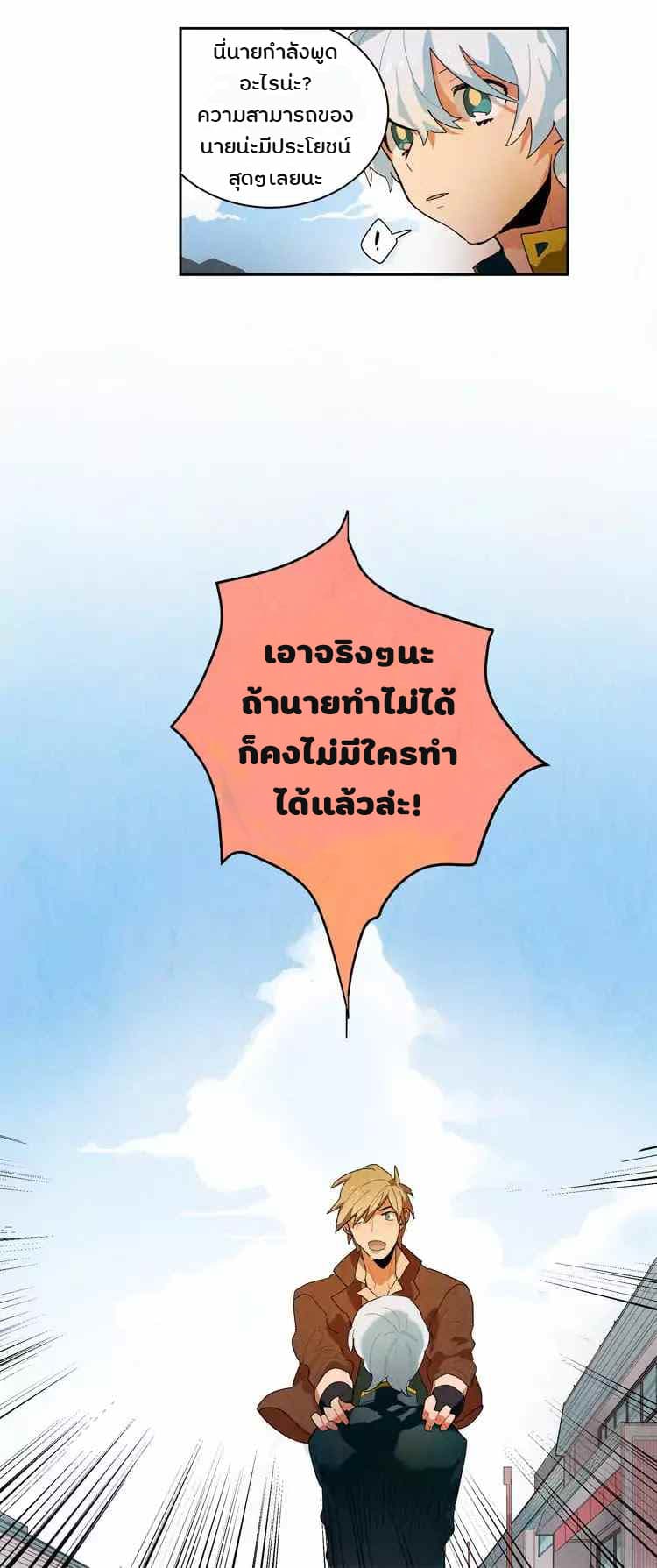 Ernak 4-4