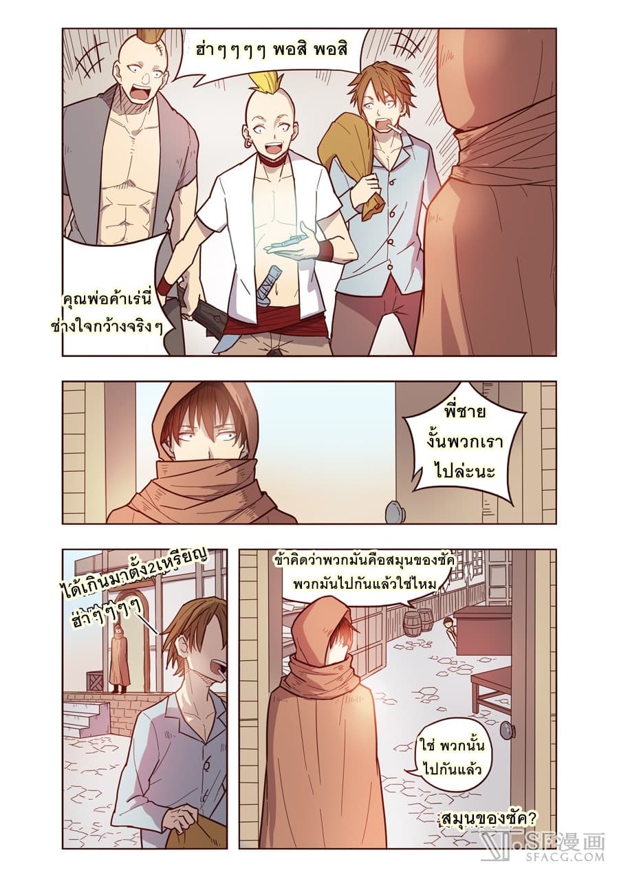 Because I'm An Uncle Who Runs A Weapon Shop 9-9