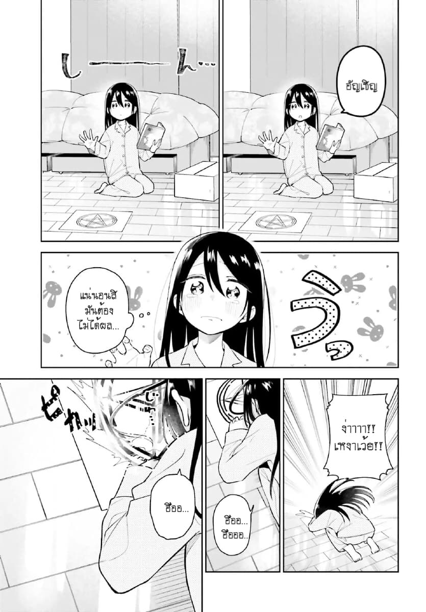 Unicorn to sabishi-gari ya shoujo 1-1