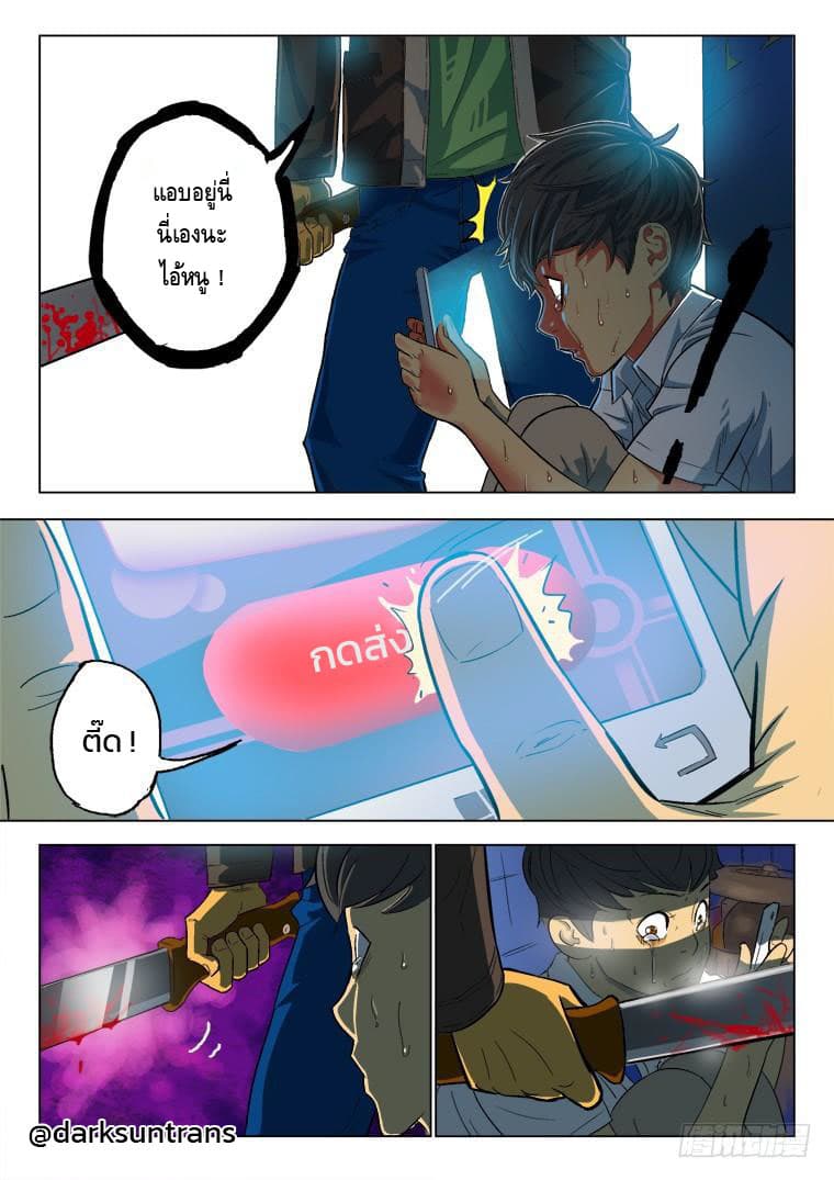Private Hero 1-1