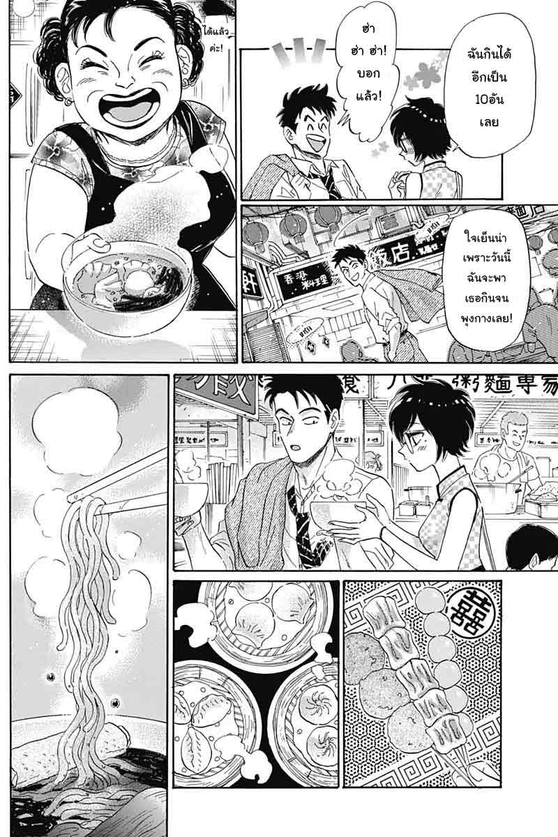 Kowloon Generic Romance 3-รองเท้า