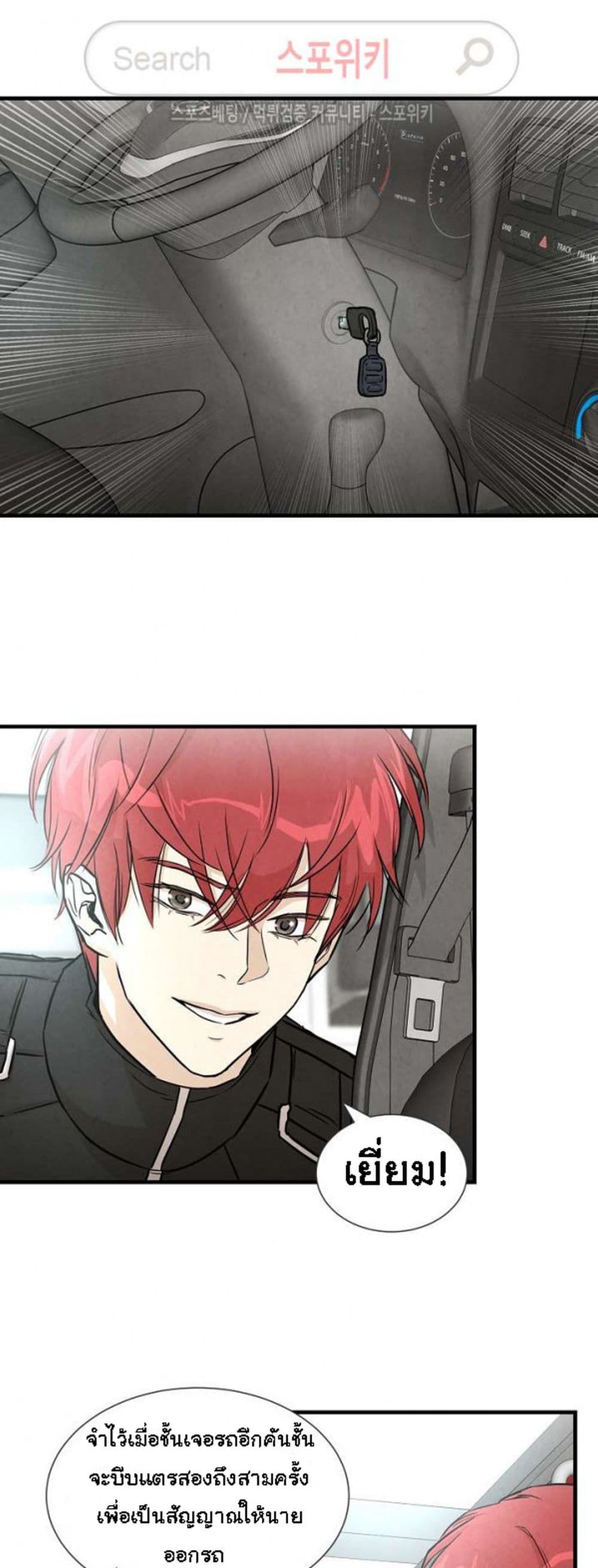 Return Survival 14-14