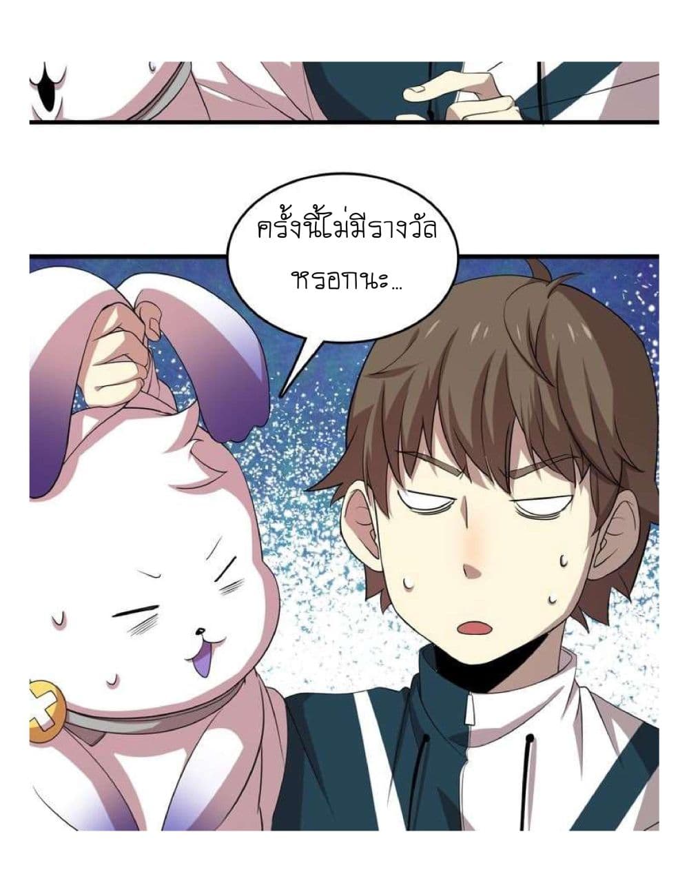 Reborn Doctor 9-9