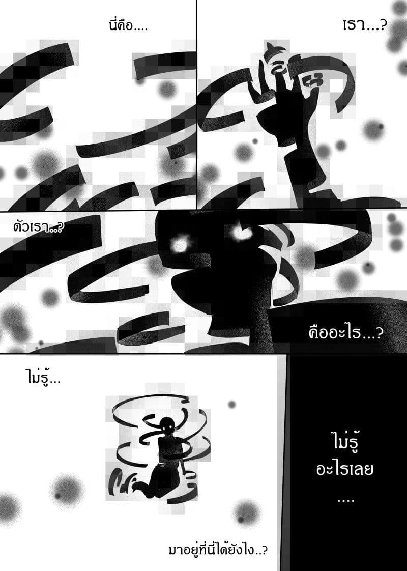 Path A waY 97-Battle of the Crevasse (4)