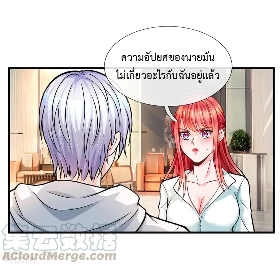 The Master Revenge 9-9