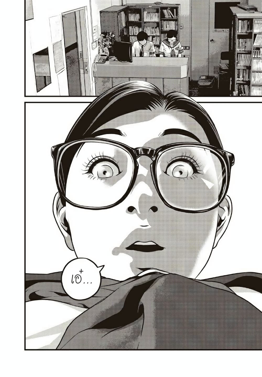 Homeroom 17-วิ่งไปซากุราอิ