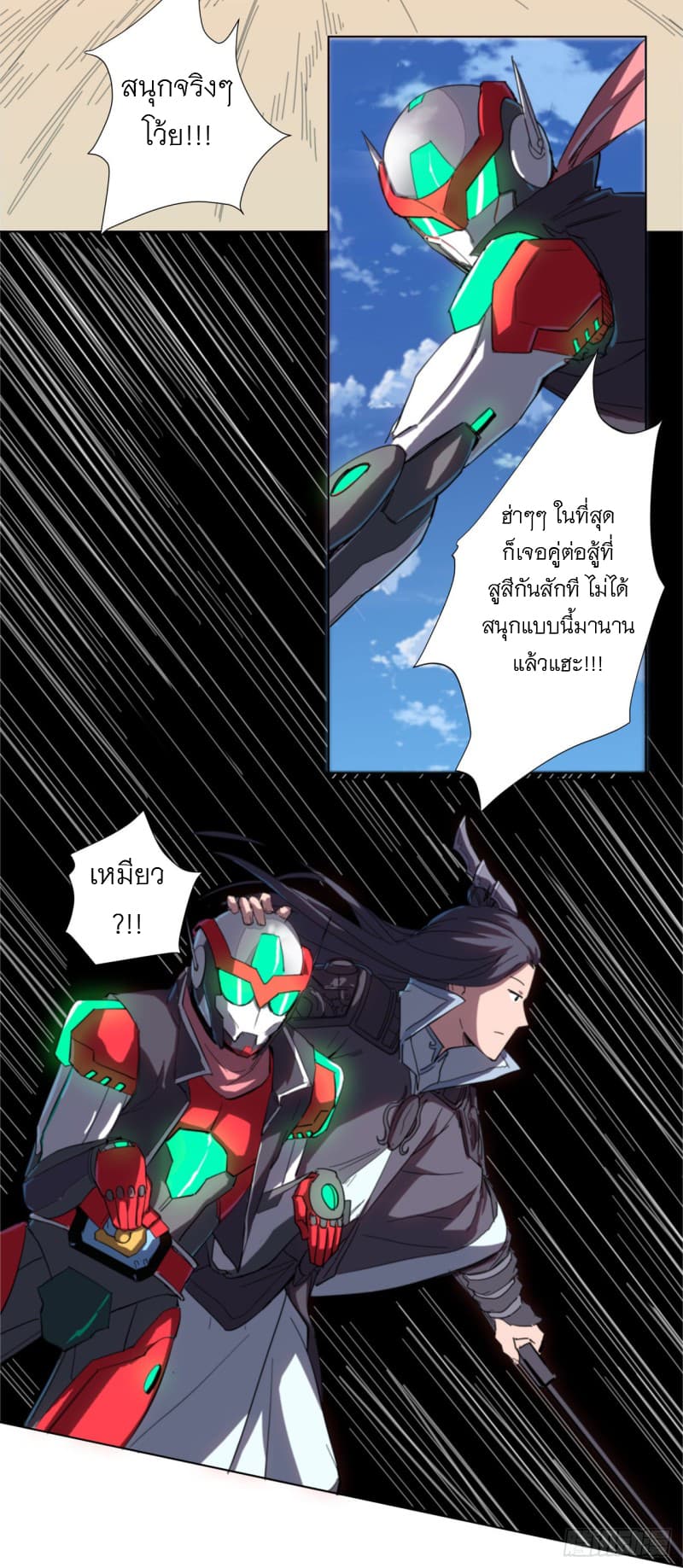Immortal Cultivator vs Super Power เทพเซียนอมตะ VS ซุปเปอร์ฮีโร่ 5-5