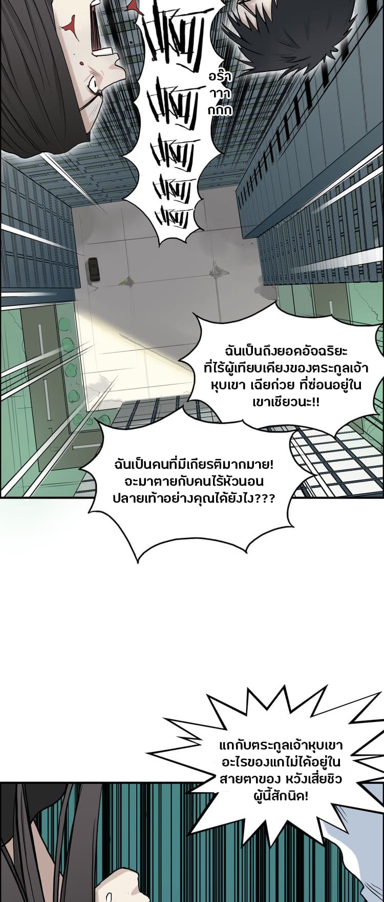 Super Cube 26-26