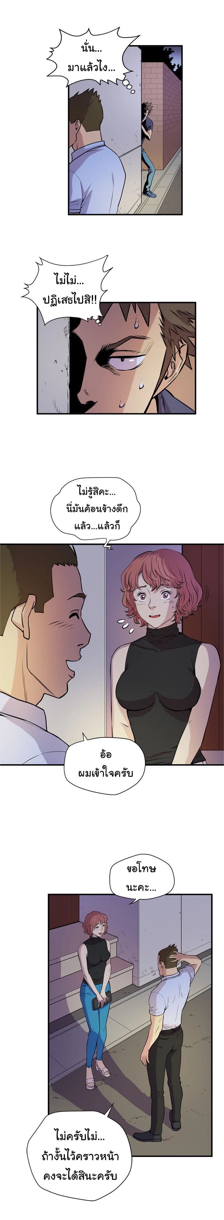 Wife Training 13-13