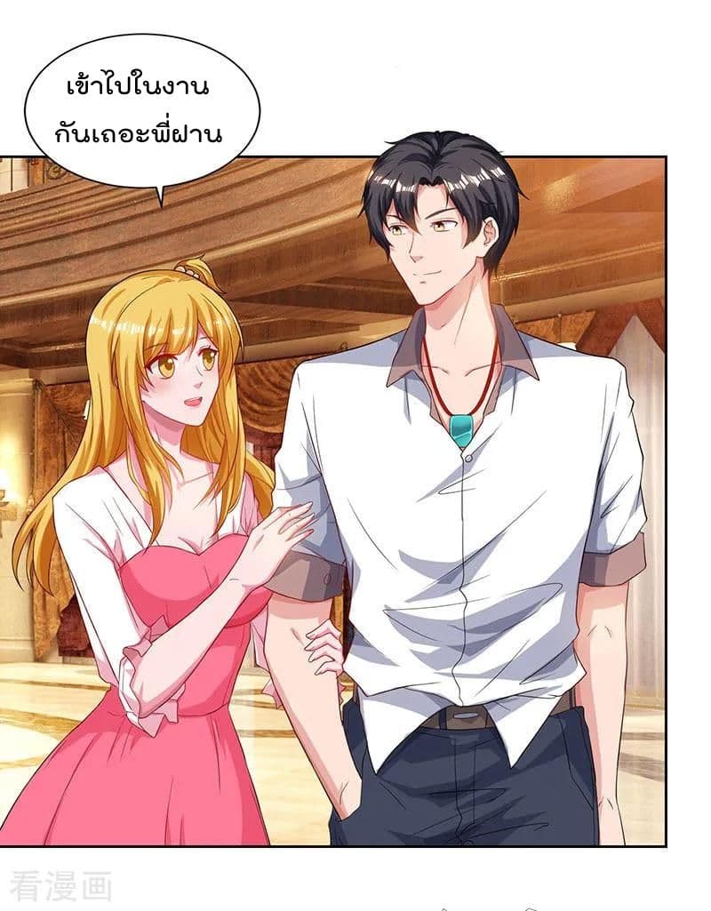 Rebirth Abandoned Less Return การเกิดใหม่ของจักรพรรดิเซียน 69-69