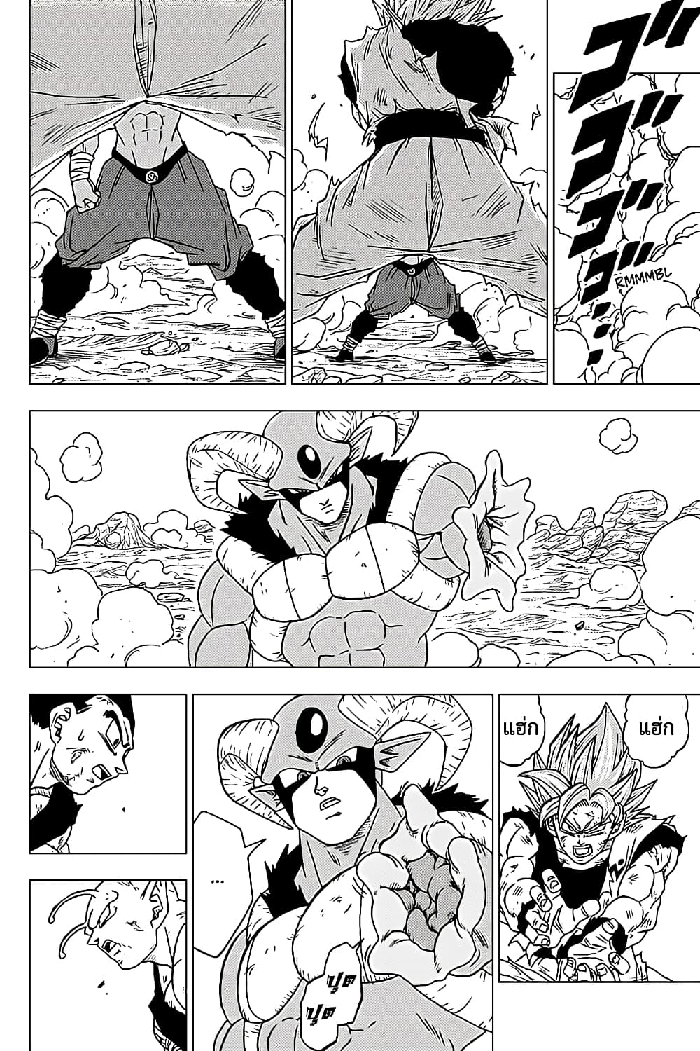 Dragon Ball Super 62-เข้าตาจน