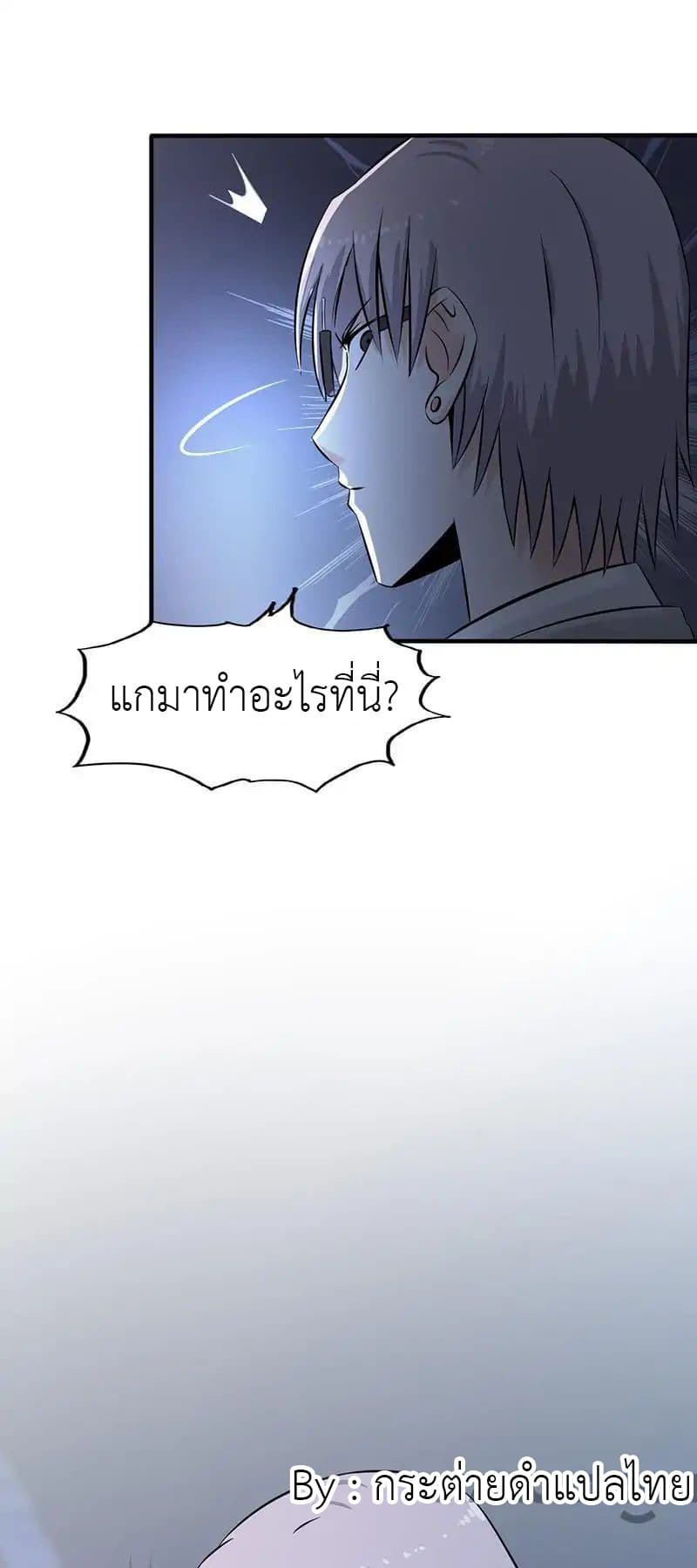 Yama of the Hell 33-33