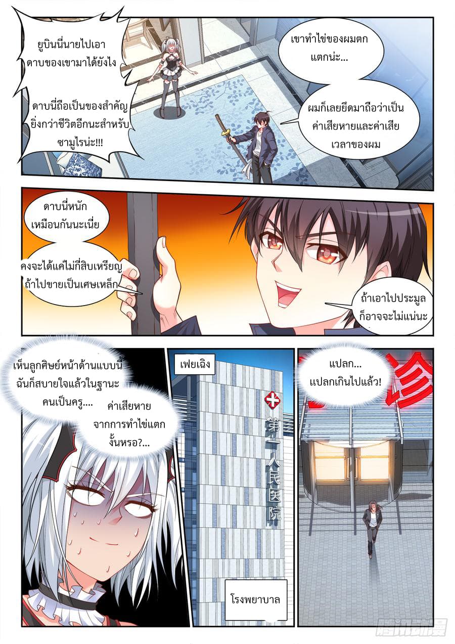 Ultimate Path Martial Arts 41-41