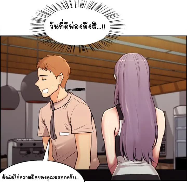 The Sharehouse 1-1