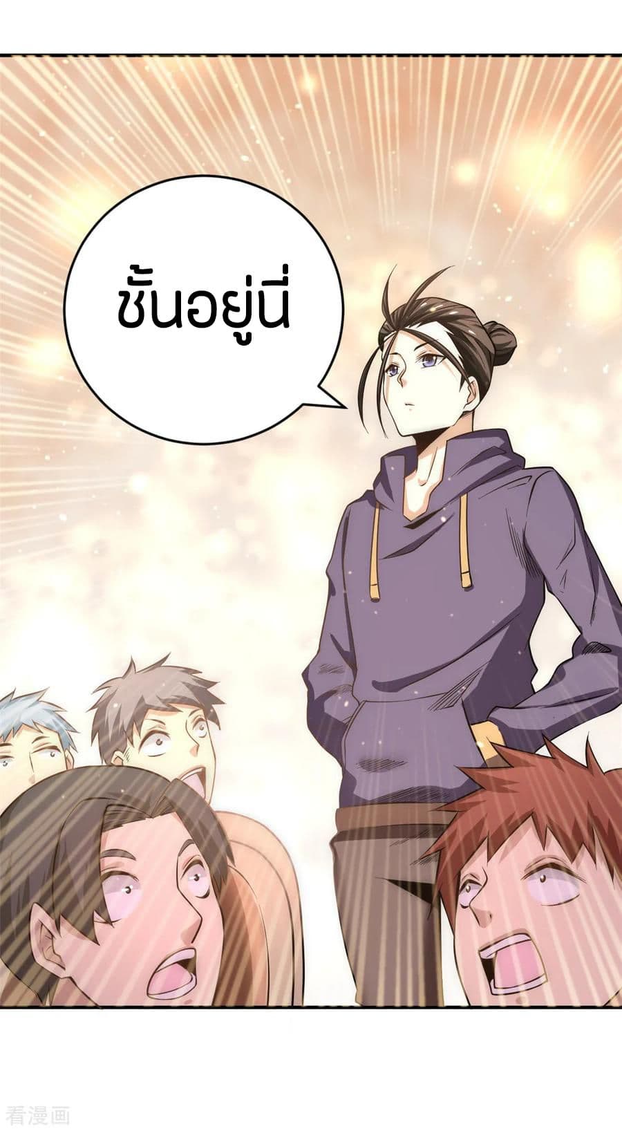 God Emperor of The City มหาเทพเซียนแห่งนคร 49-49