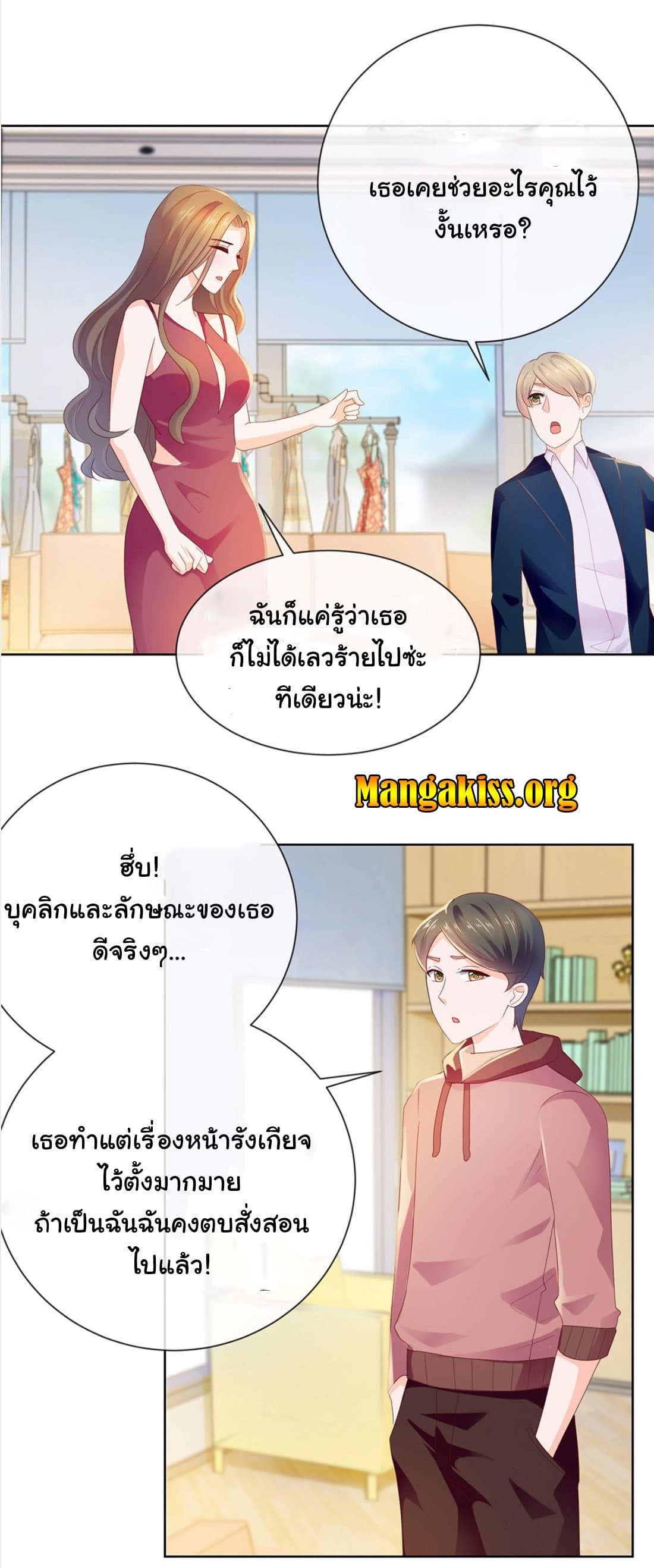 The Lovely Wife And Strange Marriage แผนรักลวงใจ 40-40