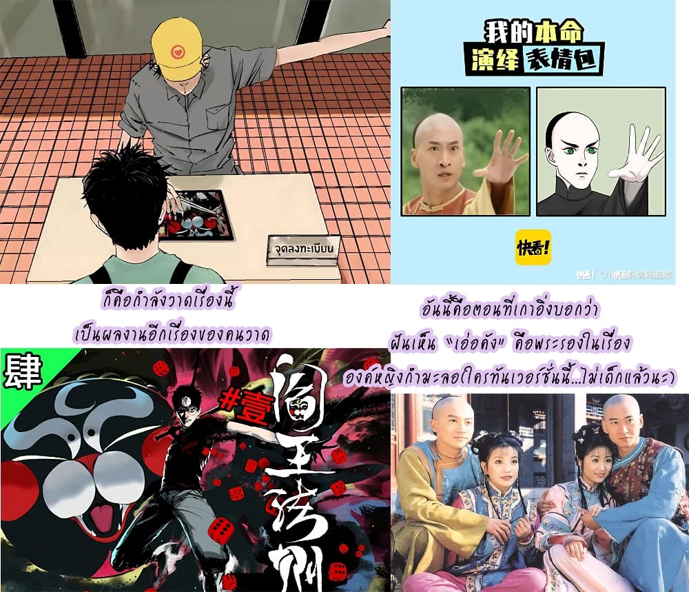 Gu Wei Nan Ting ตำหนักร้างกลางหุบเขา 6-ห้อง