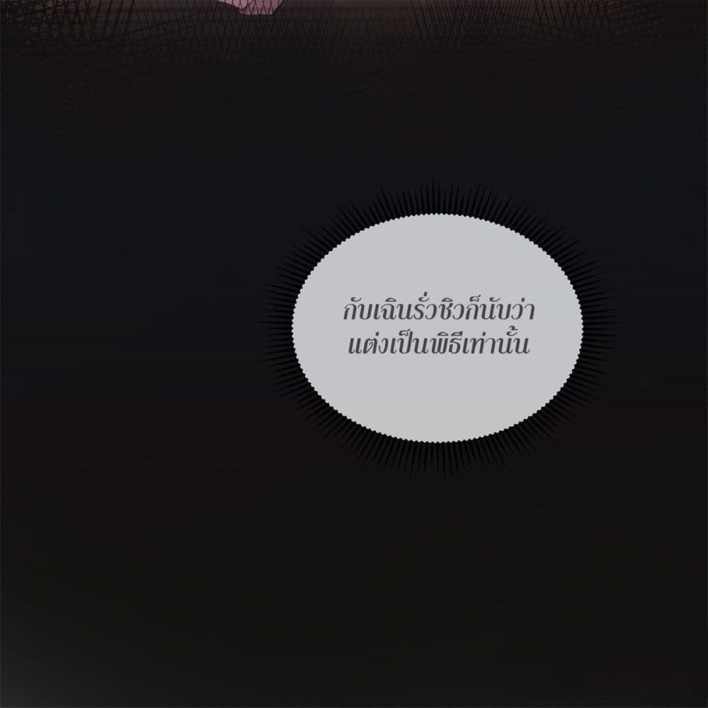 The Rebirth Daughter is not Good ย้อนอดีตชำระแค้น 2-2