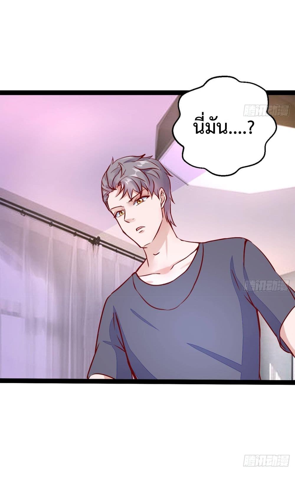 Ultimate Immortal Son-in-Law สุดยอดลูกเขยอมตะ 17-17