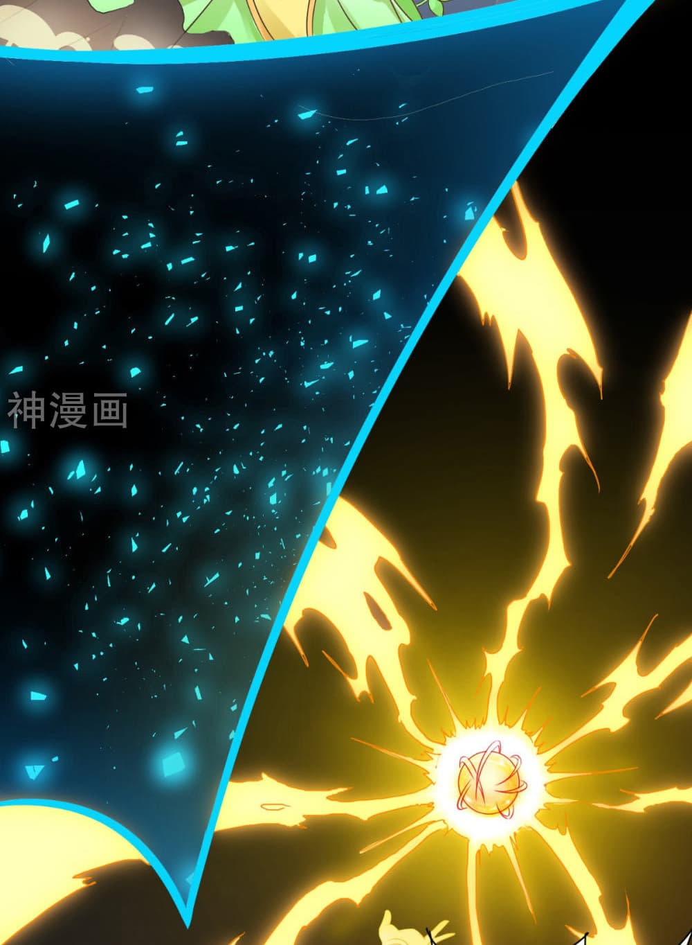 Berserker of The City 2-2