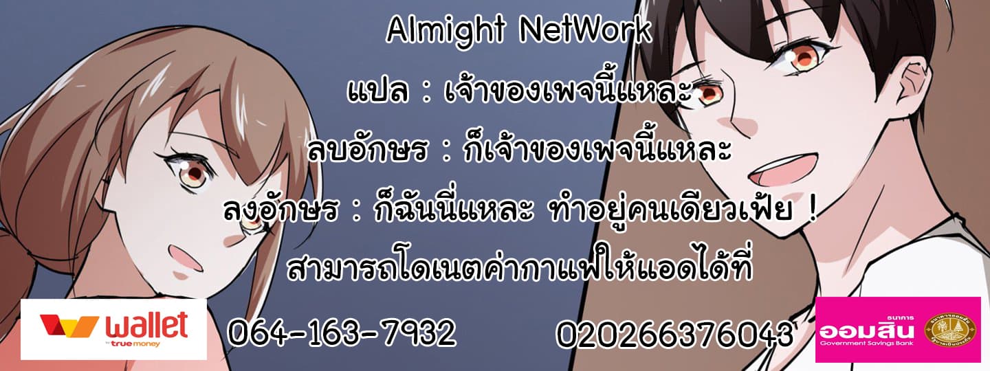 Almight Network 132-132
