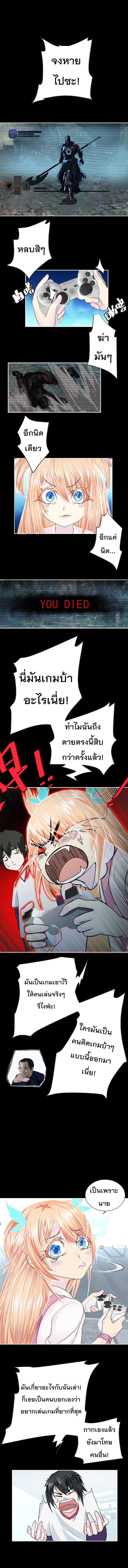 Dark Energy Engine นักรบพลังงานทมิฬ 18-18