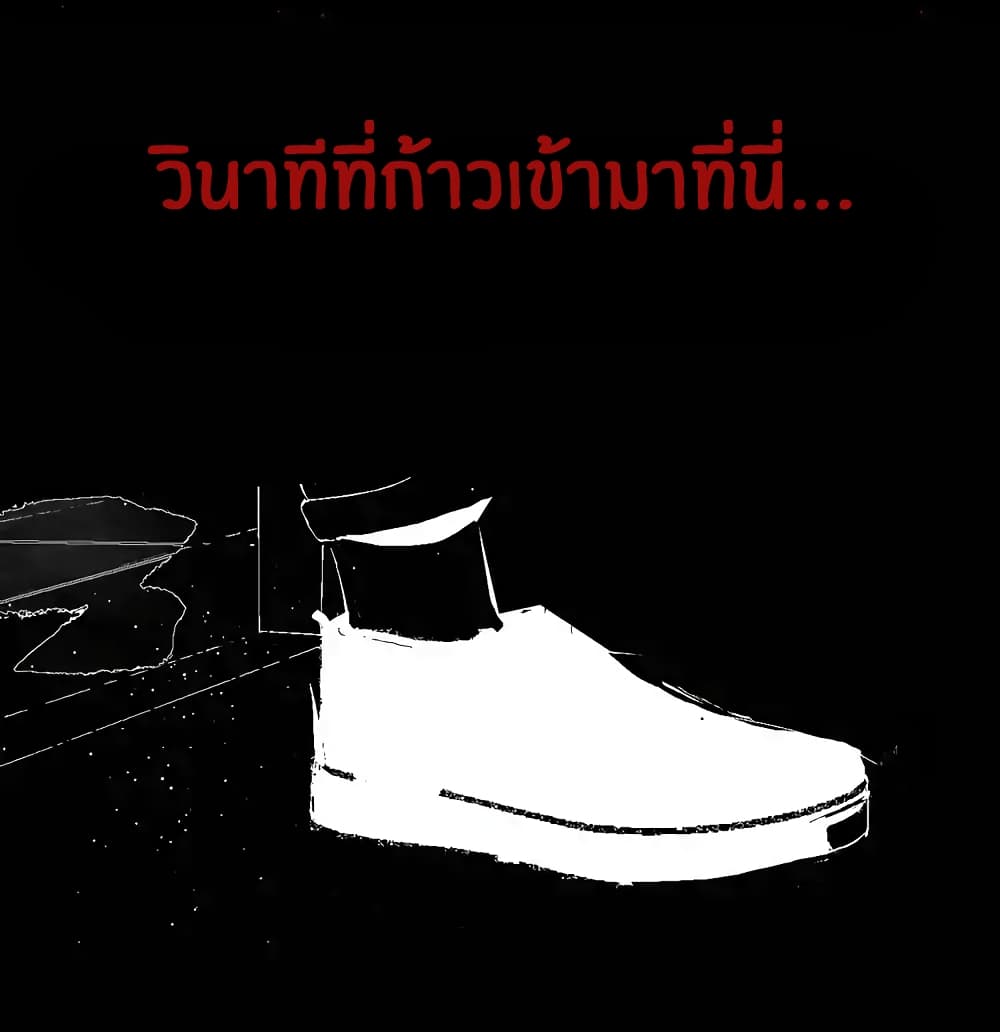 Gu Wei Nan Ting ตำหนักร้างกลางหุบเขา 1-ทะเลอันสงบเงียบยามฤดูร้อนในปีนั้น