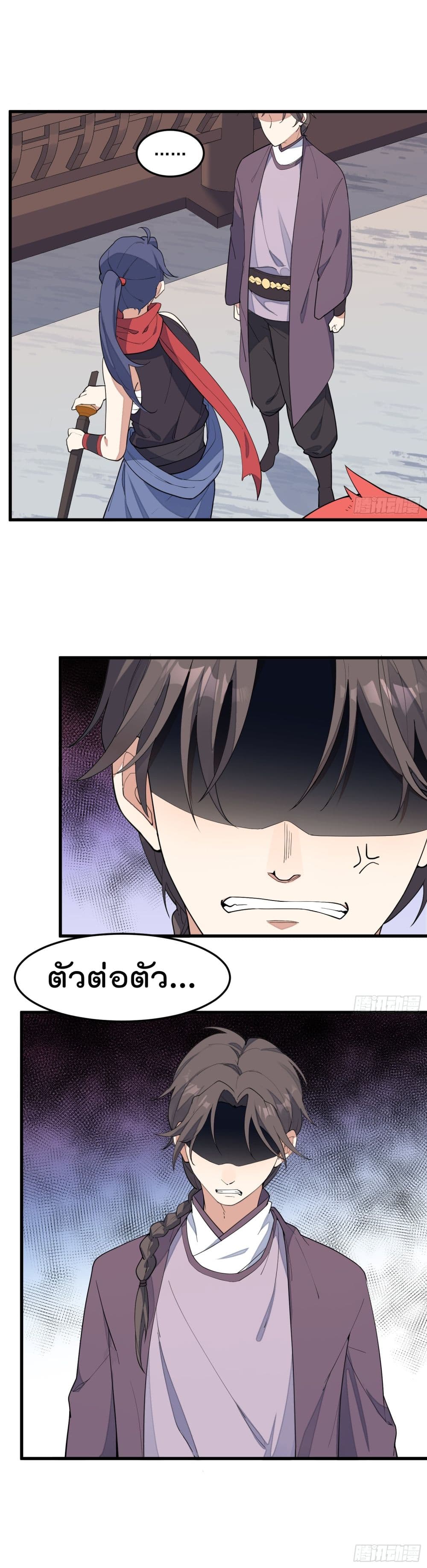 Peerless Family in The Another World สุดยอดครอบครัวไร้เทียมทานในต่างโลก 10-10