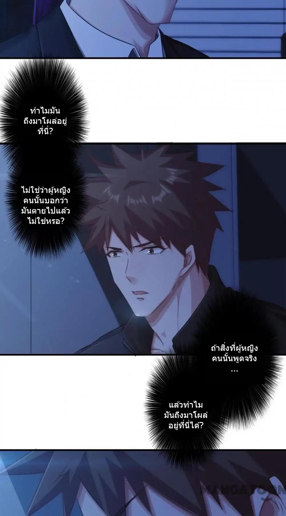 Strongest Worker 169-169