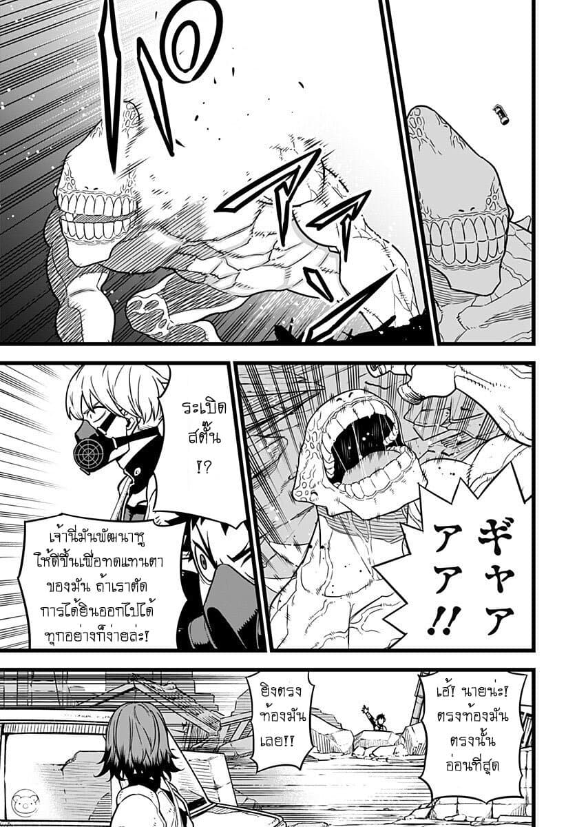 Kaiju No.8 ไคจูหมายเลข 8 5-พลัง.. เพื่อผู้ที่ต่อสู้กับภัยพิบัติ!!