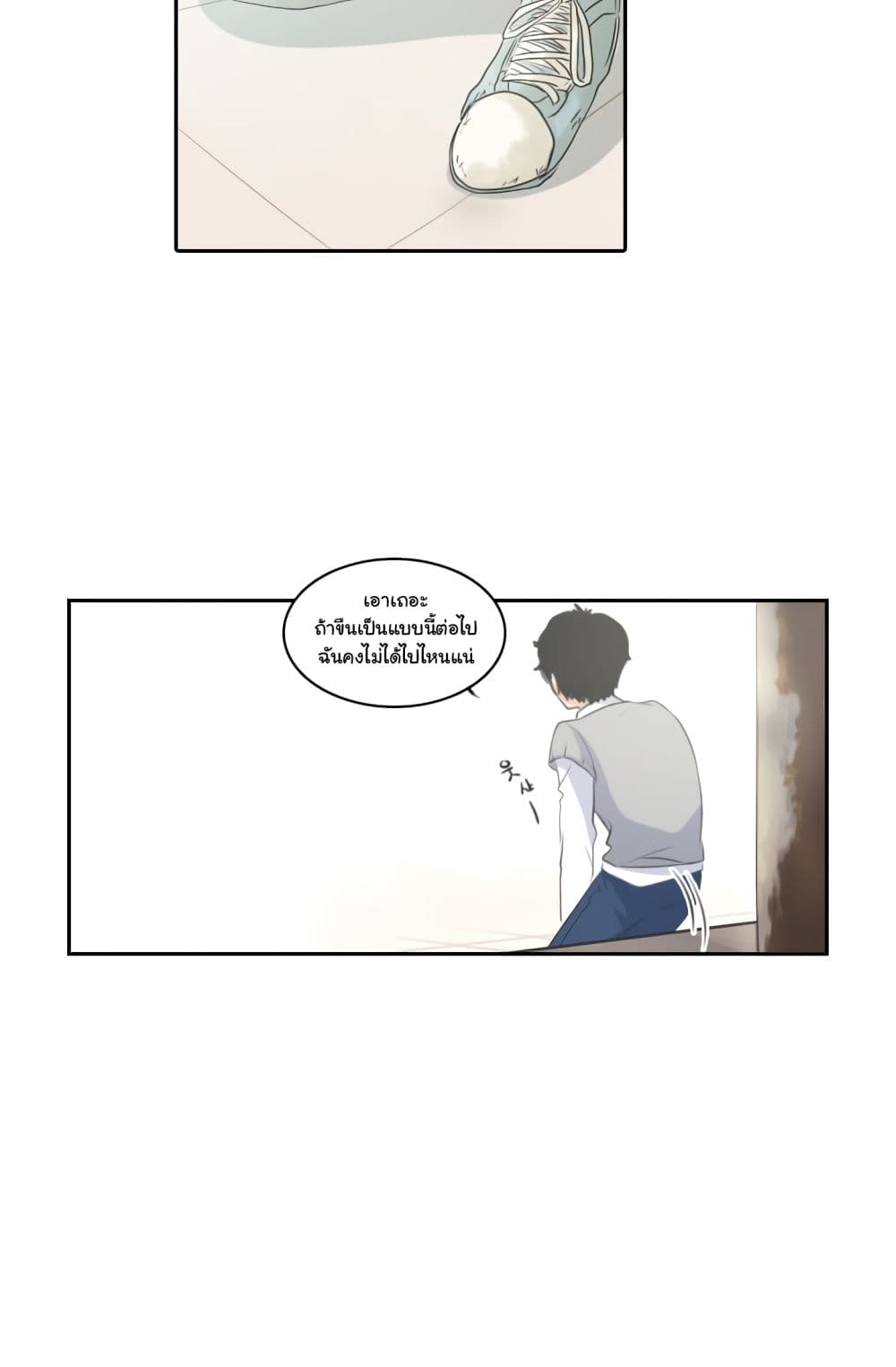 Elqueeness 2-2