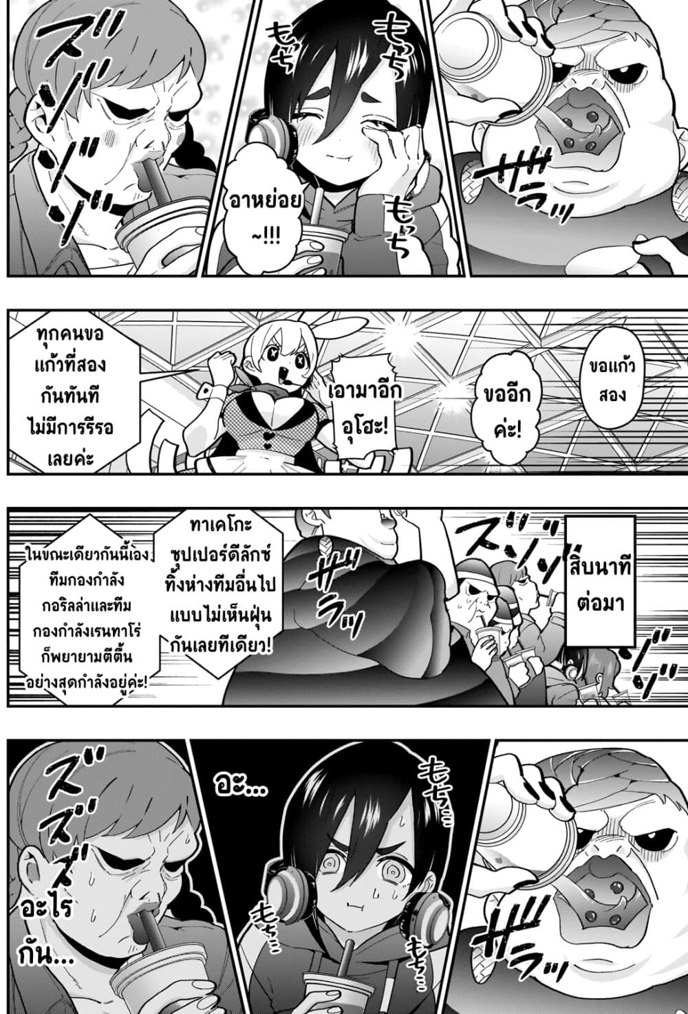 The 100 Girlfriends Who Really, Really, Really, Really, Really Love You 26-การแข่งอันดุเดือด! เทศกาลแข่งกินจุ