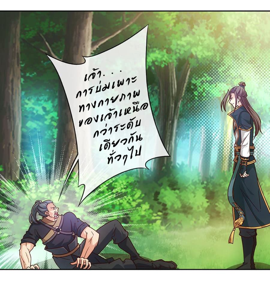 Hong Tianshen Zun 17-17