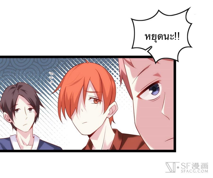 Nobleman and so what? ขุนนางแล้วไงไม่สำคัญหรอก 9-9