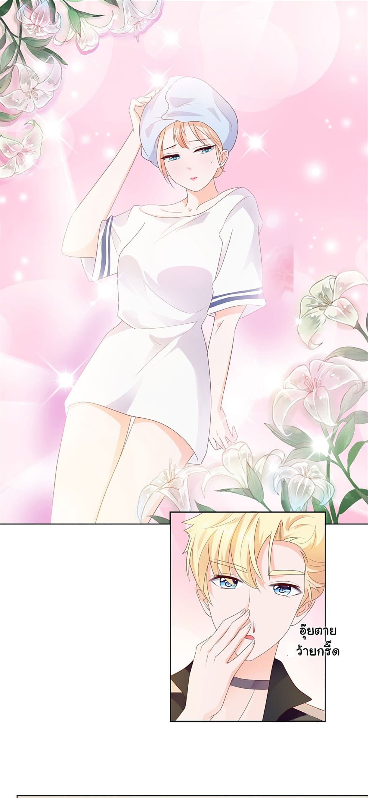 The Lovely Wife And Strange Marriage แผนรักลวงใจ 51-51
