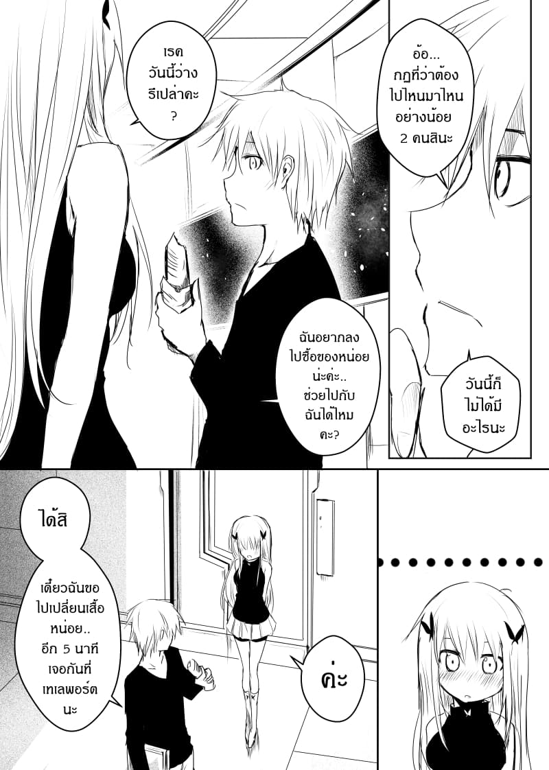 Path A waY 39-Reason and You (1)