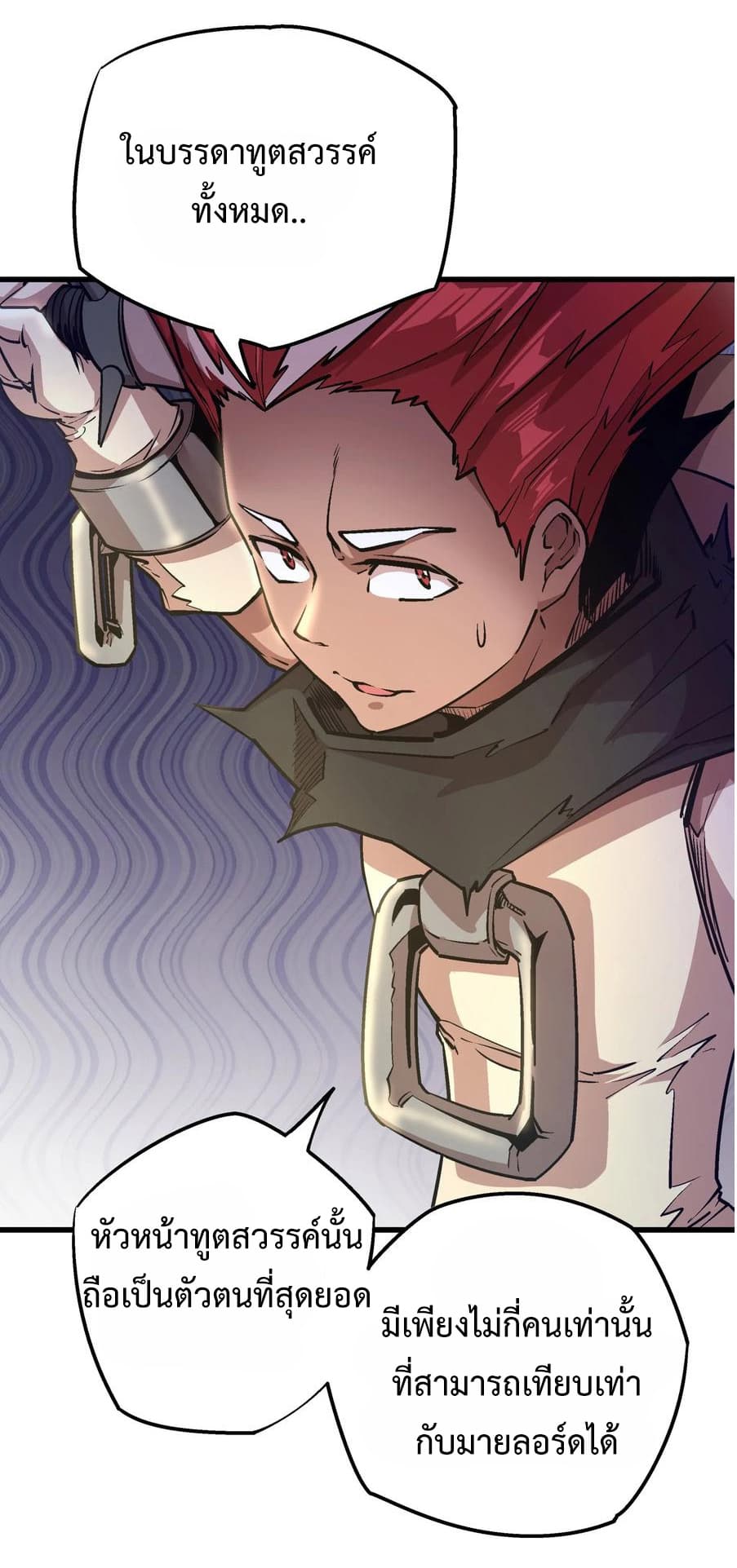 I'm Not the Overlord! 1.2-1.2